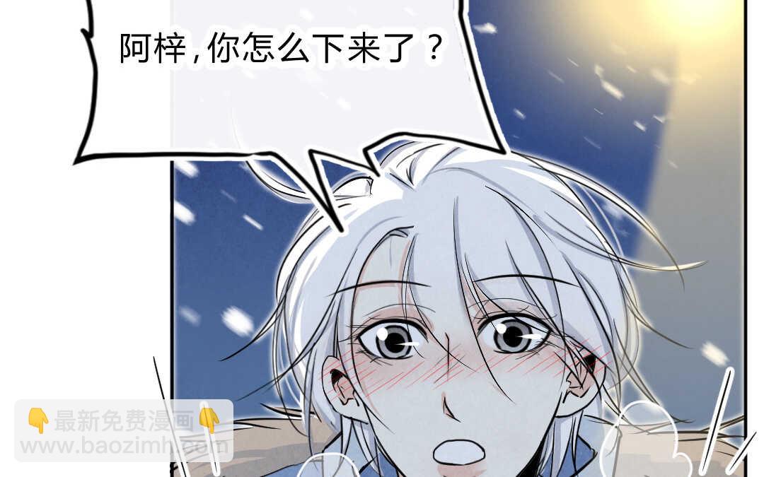 030 除夕③(1/2)-第30话