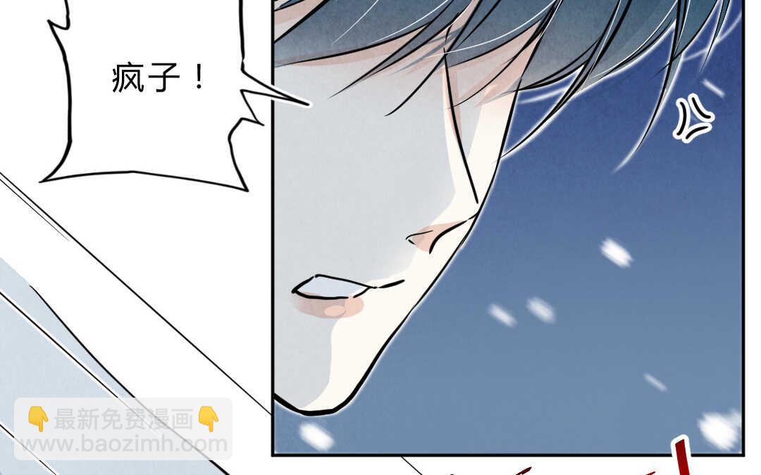 030 除夕③(1/2)-第30话