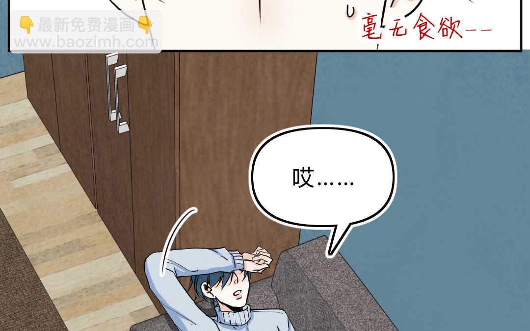030 除夕③(1/2)-第30话