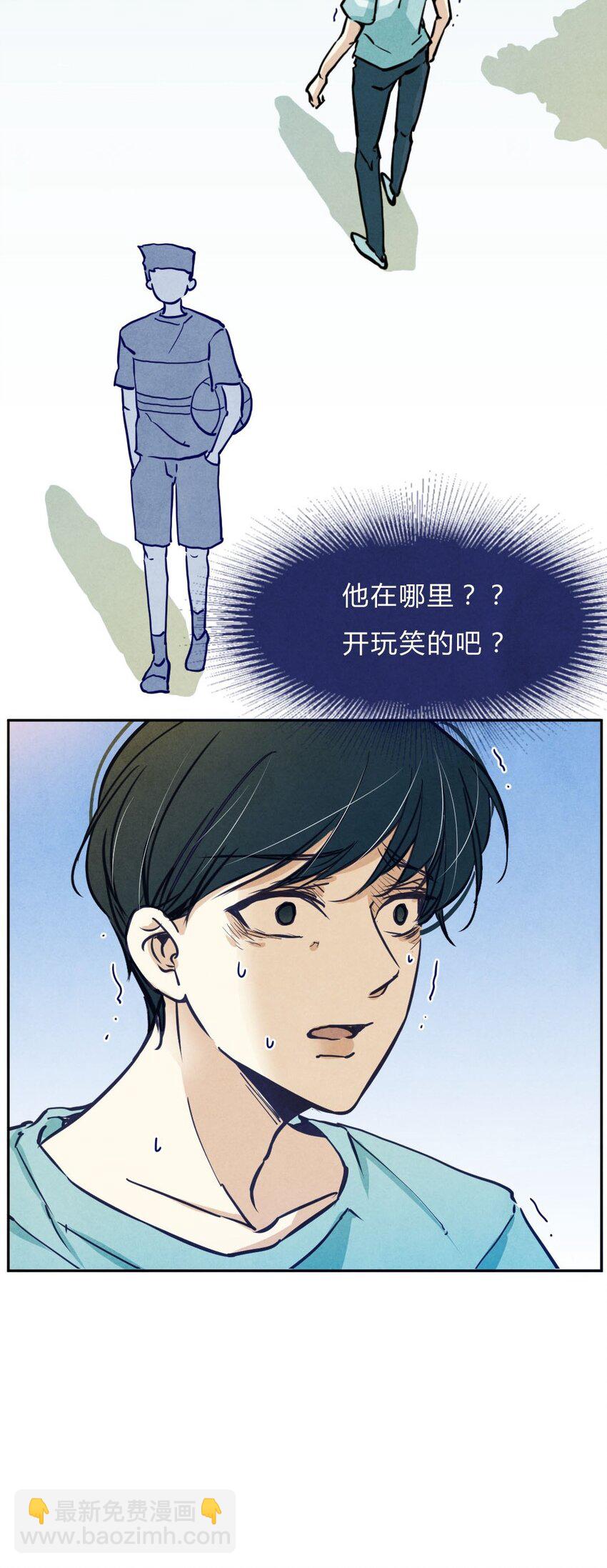 004 剥夺①-第4话