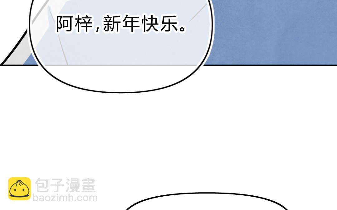 032 名字②(1/2)-第32话