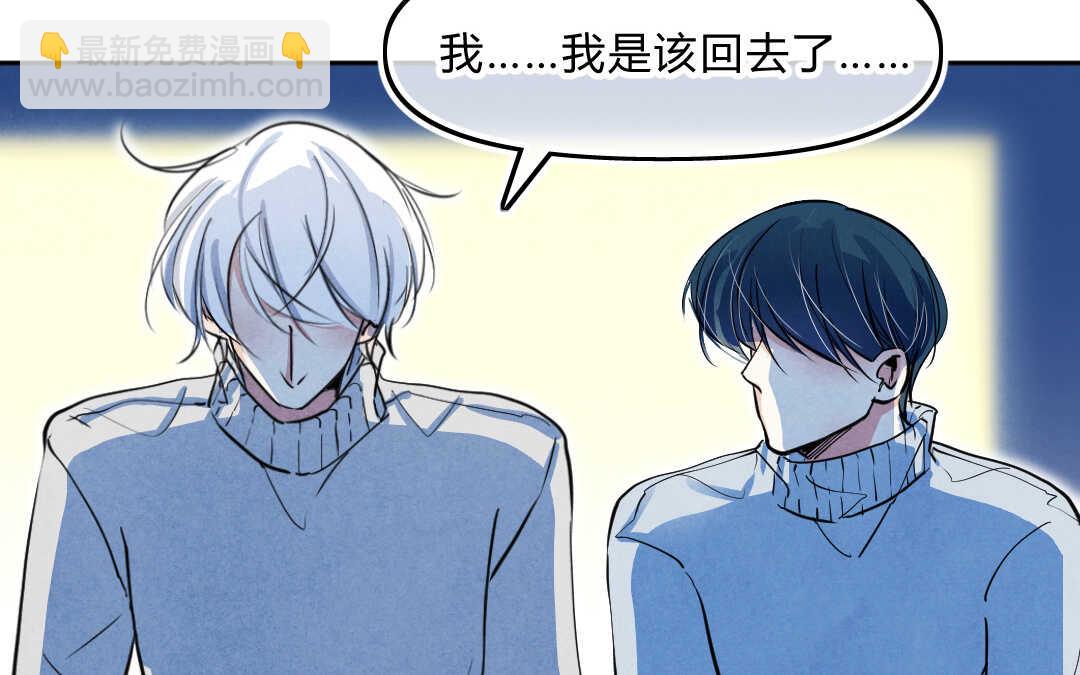 032 名字②(1/2)-第32话