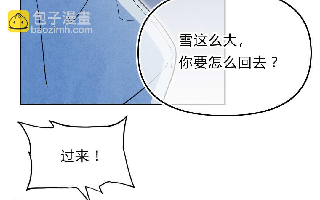 032 名字②(1/2)-第32话