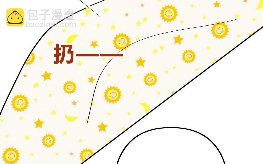 032 名字②(1/2)-第32话