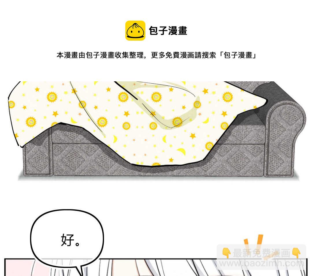 032 名字②(1/2)-第32话