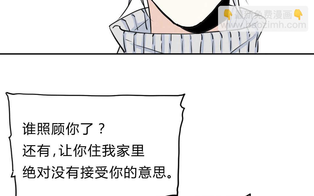 032 名字②(1/2)-第32话