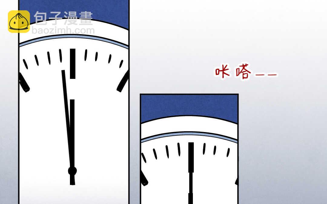 032 名字②(1/2)-第32话