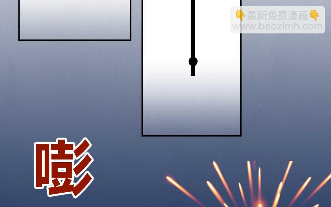 032 名字②(1/2)-第32话