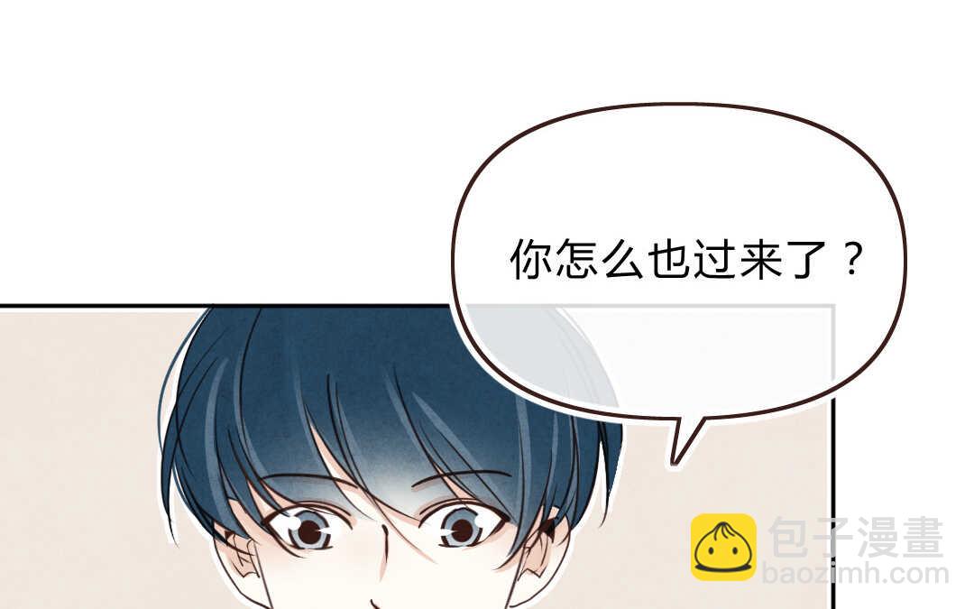 034 蛊惑①(1/2)-第34话