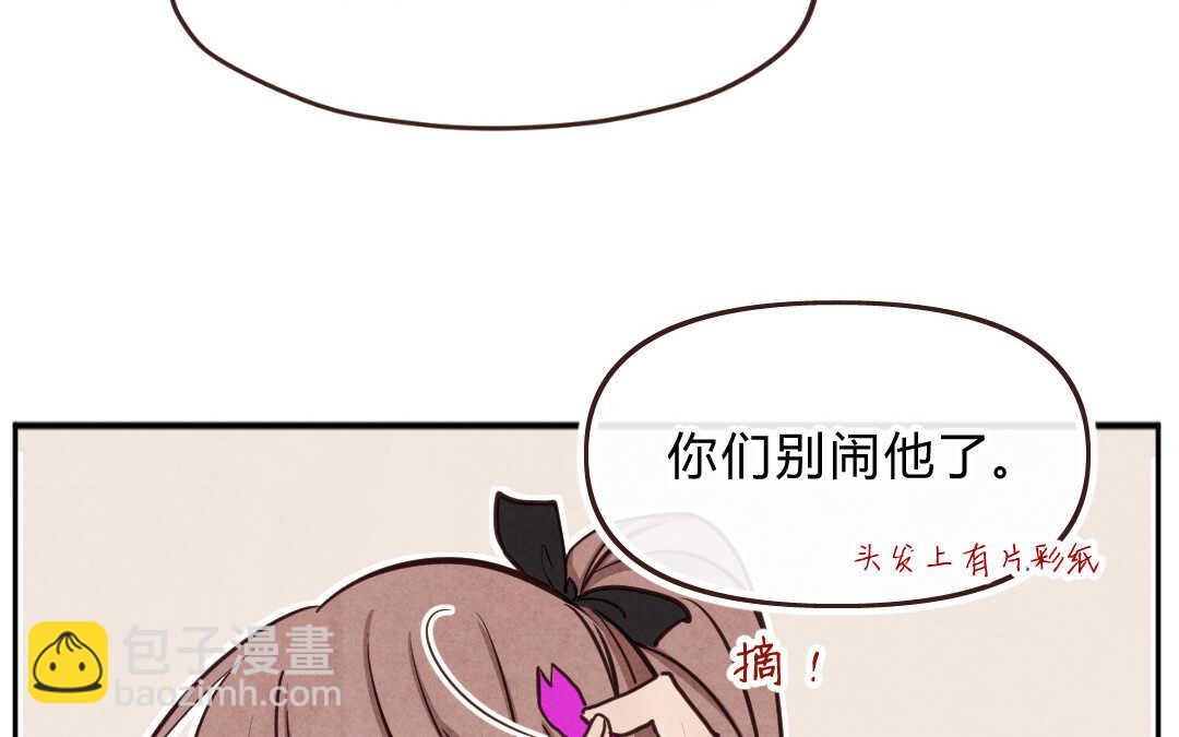 034 蛊惑①(1/2)-第34话
