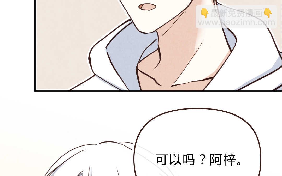 034 蛊惑①(1/2)-第34话