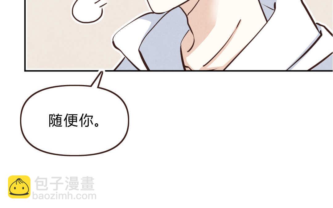 034 蛊惑①(1/2)-第34话