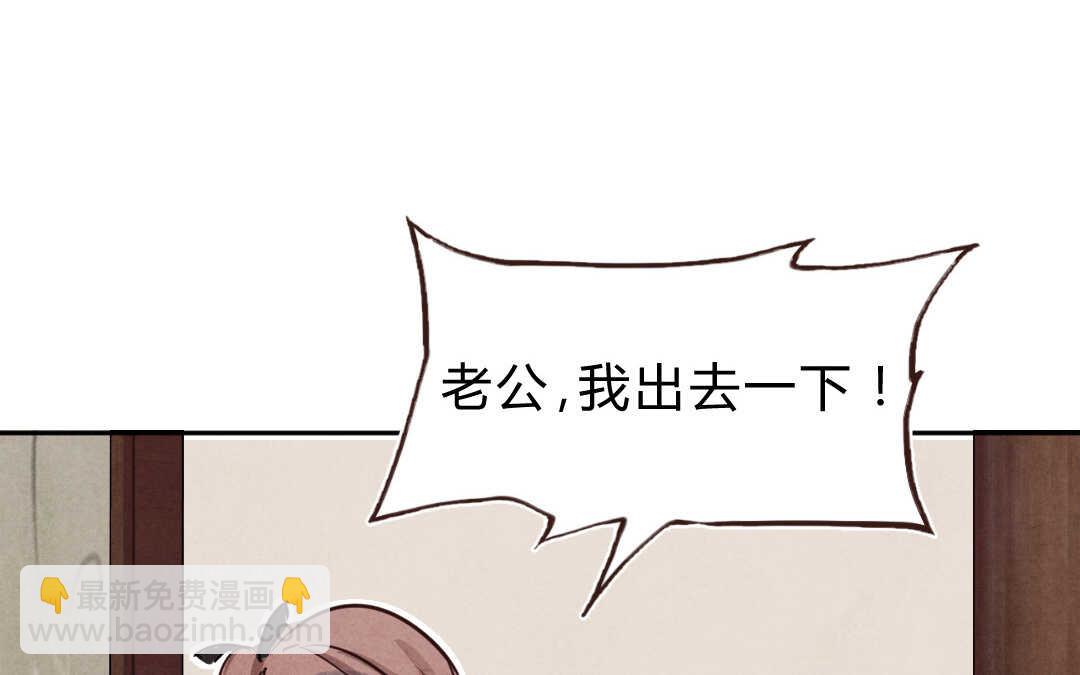 034 蛊惑①(1/2)-第34话