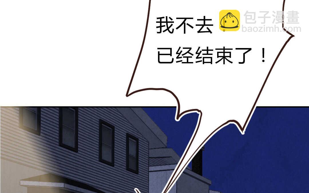 034 蛊惑①(1/2)-第34话