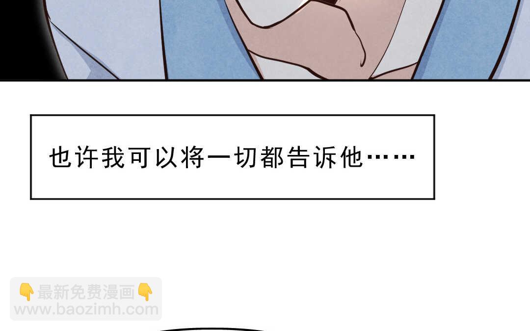 036 蛊惑③(1/2)-第36话