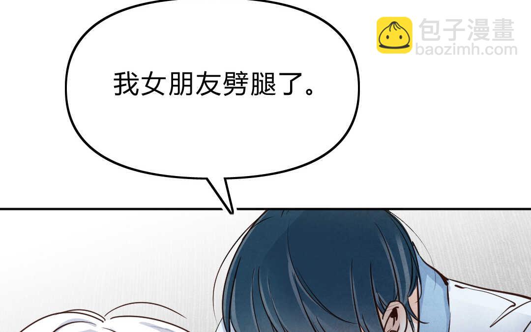 036 蛊惑③(1/2)-第36话