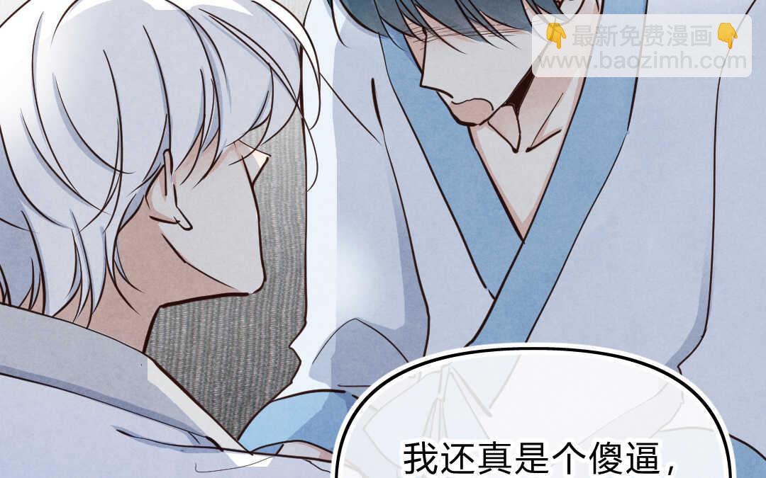 036 蛊惑③(1/2)-第36话