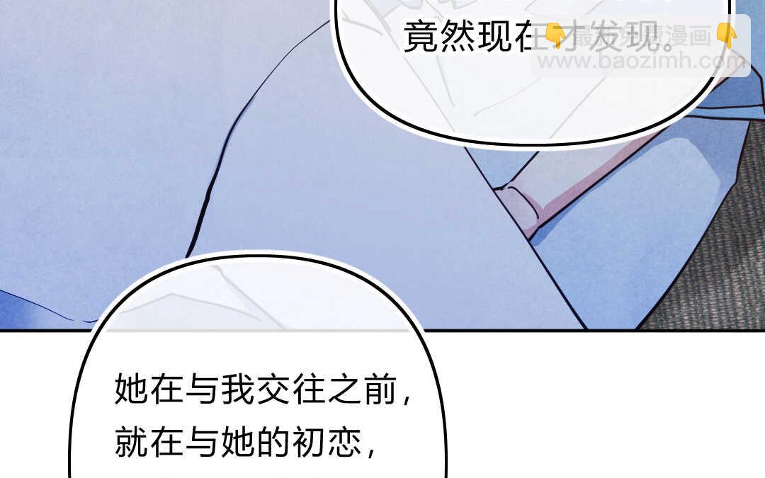 036 蛊惑③(1/2)-第36话