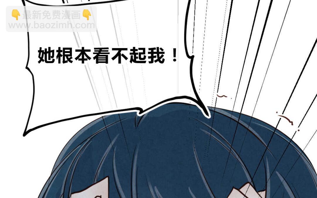 036 蛊惑③(1/2)-第36话