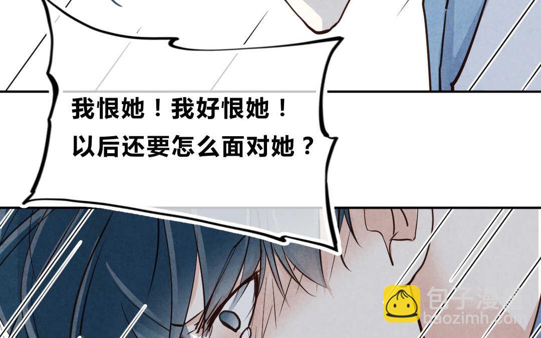 036 蛊惑③(1/2)-第36话