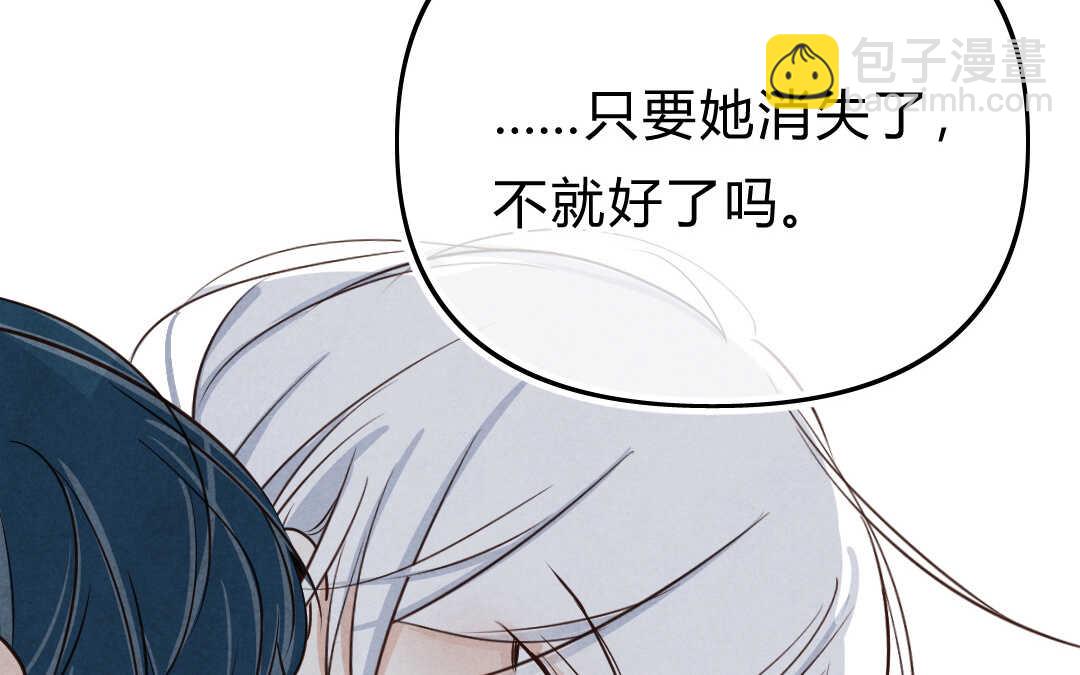 036 蛊惑③(1/2)-第36话