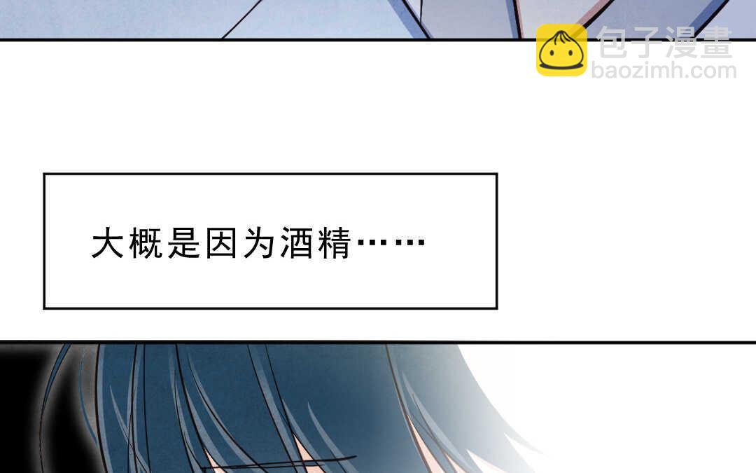 036 蛊惑③(1/2)-第36话