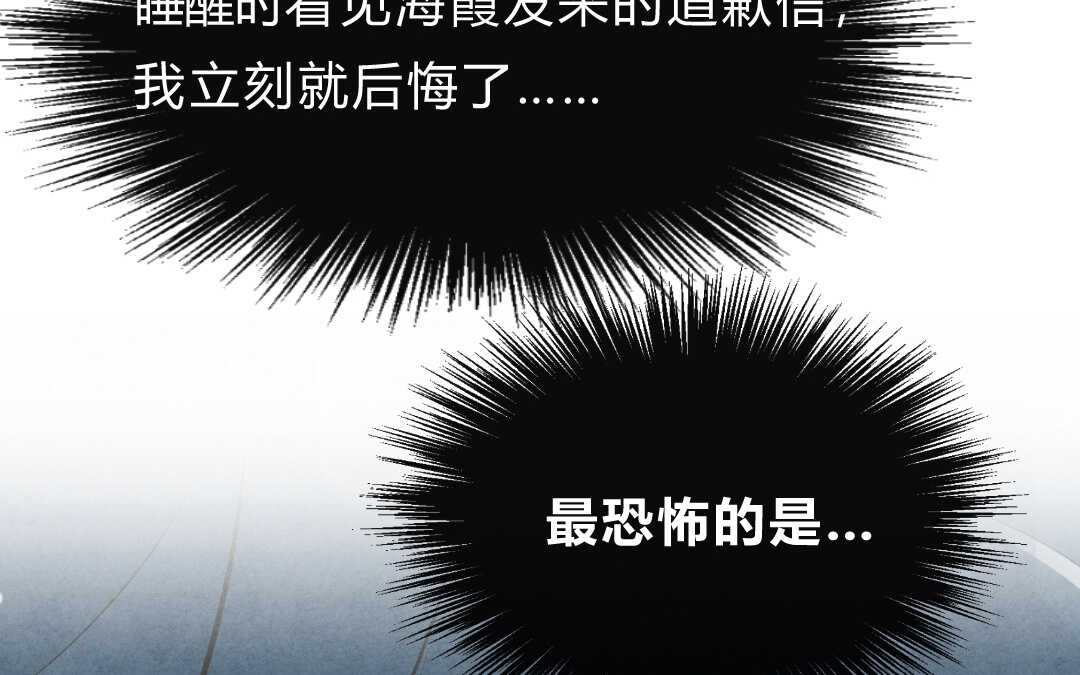 038 音乐②(1/2)-第38话
