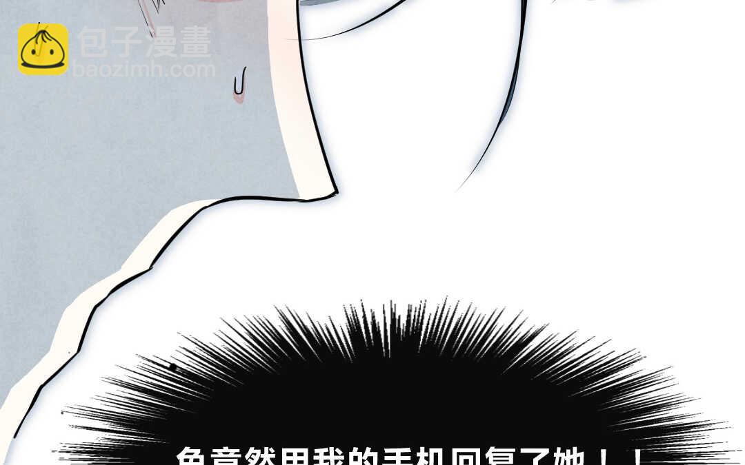 038 音乐②(1/2)-第38话