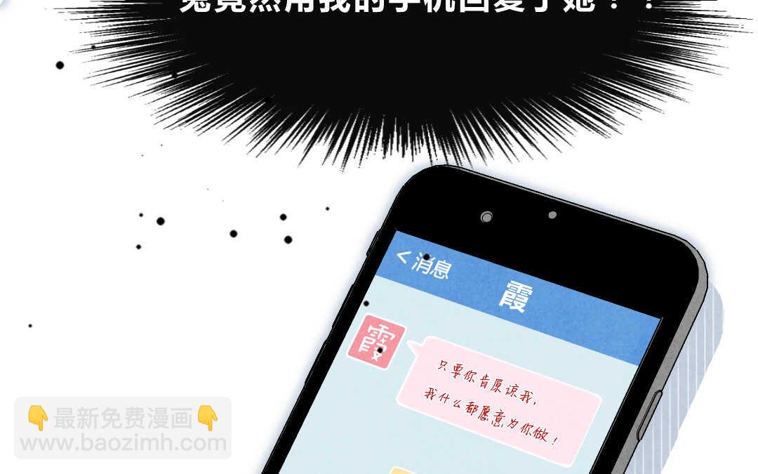 038 音乐②(1/2)-第38话