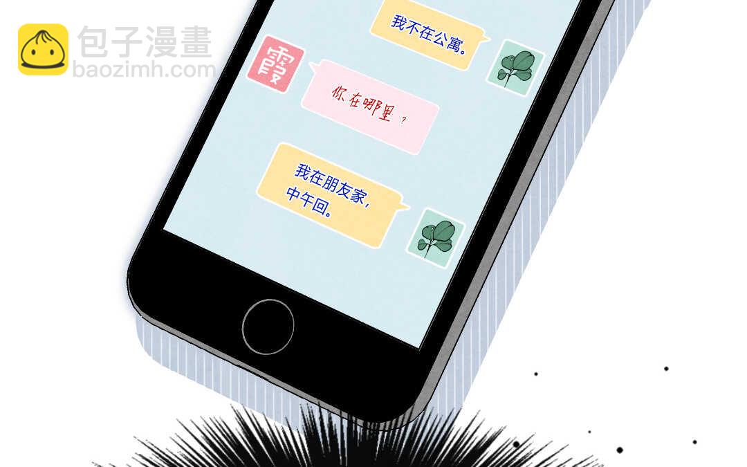 038 音乐②(1/2)-第38话
