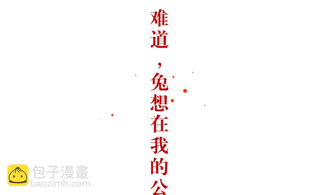 038 音乐②(1/2)-第38话