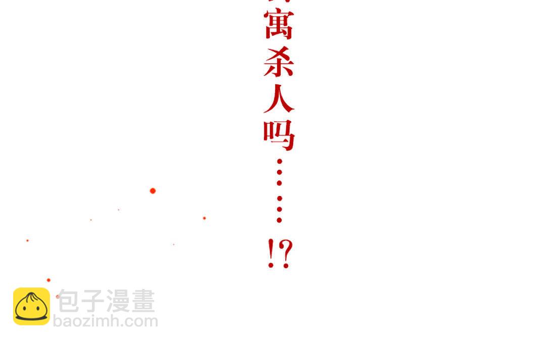 038 音乐②(1/2)-第38话