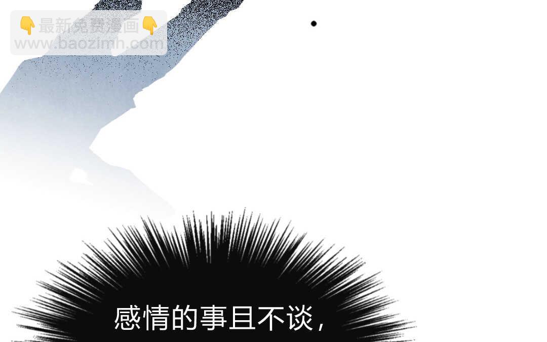 038 音乐②(1/2)-第38话