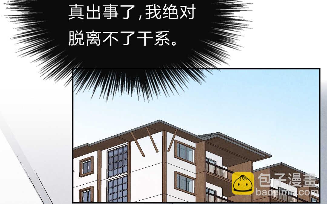 038 音乐②(1/2)-第38话