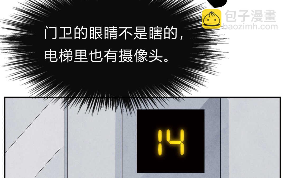 038 音乐②(1/2)-第38话