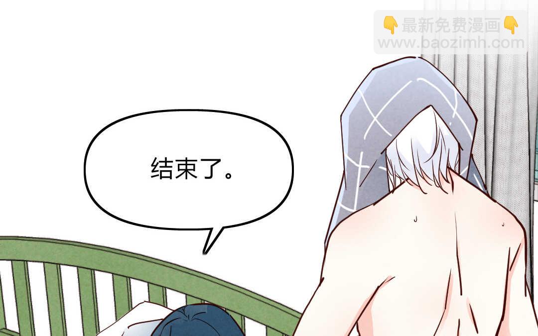 040 抑郁①(1/2)-第40话