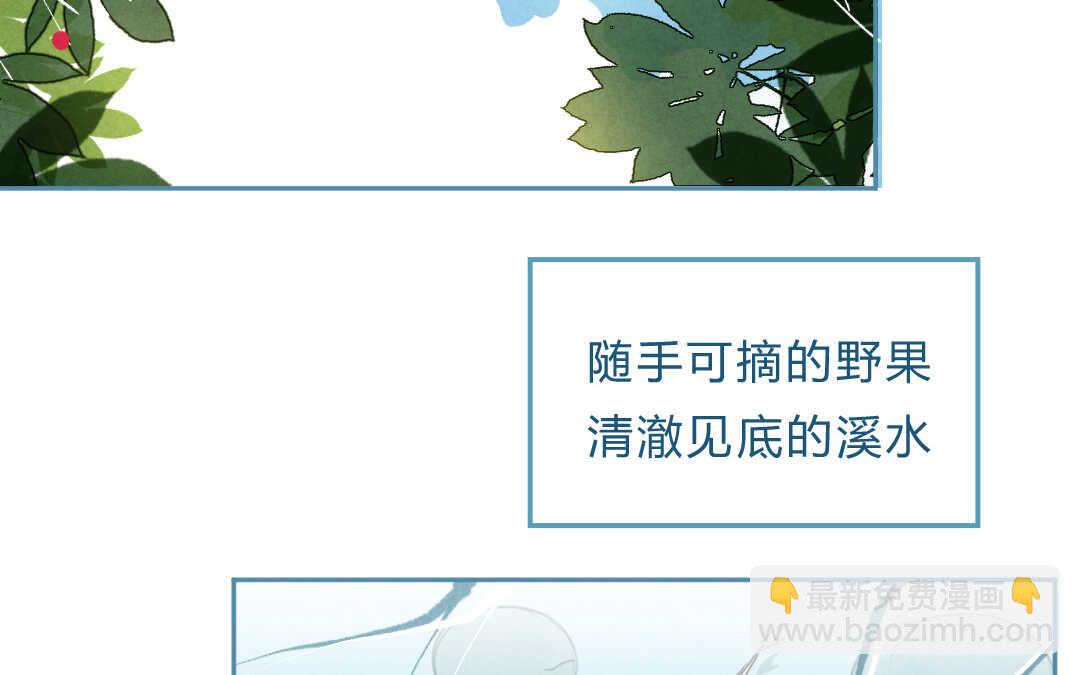 042 抑郁③(1/2)-第42话