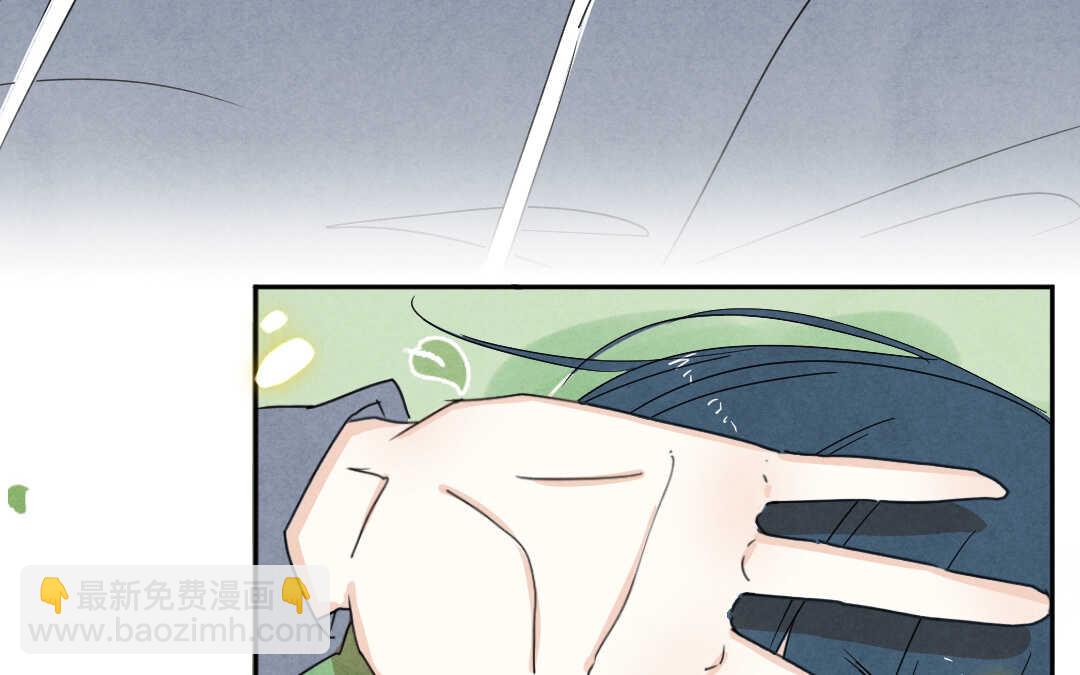 042 抑郁③(1/2)-第42话