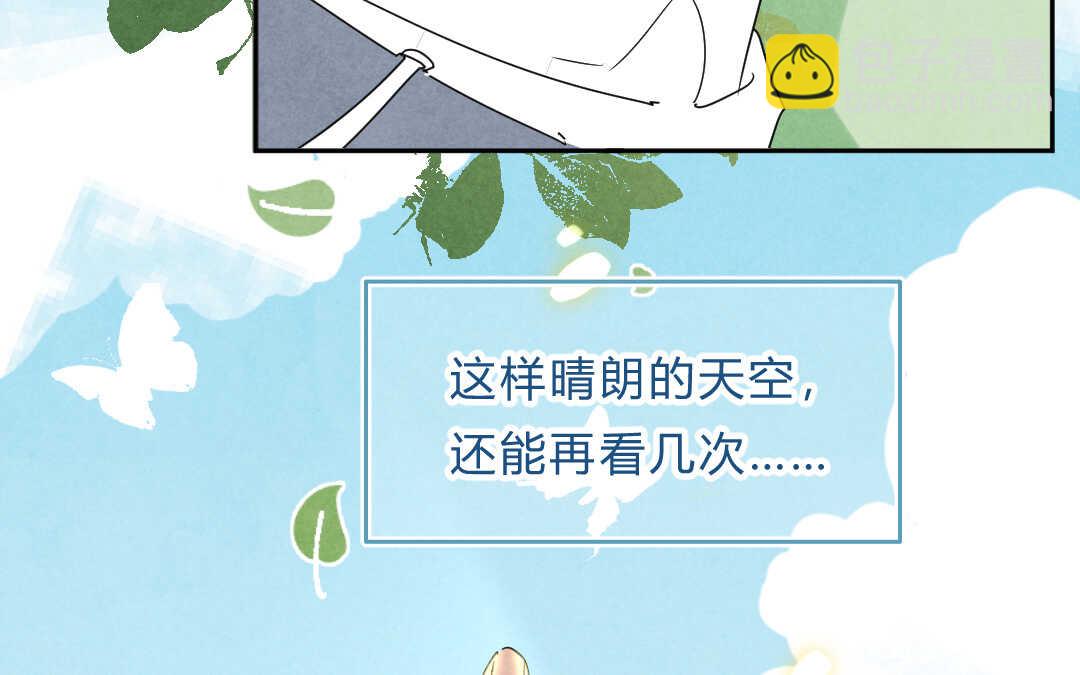 042 抑郁③(1/2)-第42话