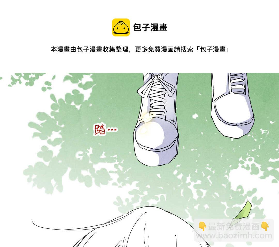 042 抑郁③(1/2)-第42话