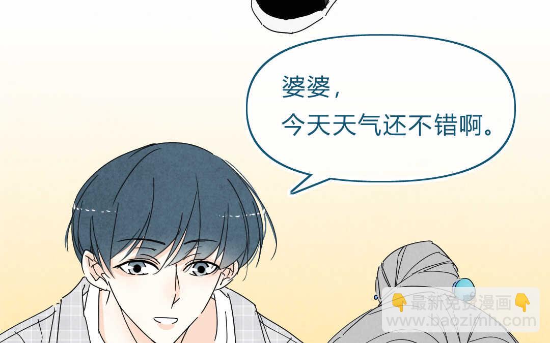 044 意外②(1/2)-第44话