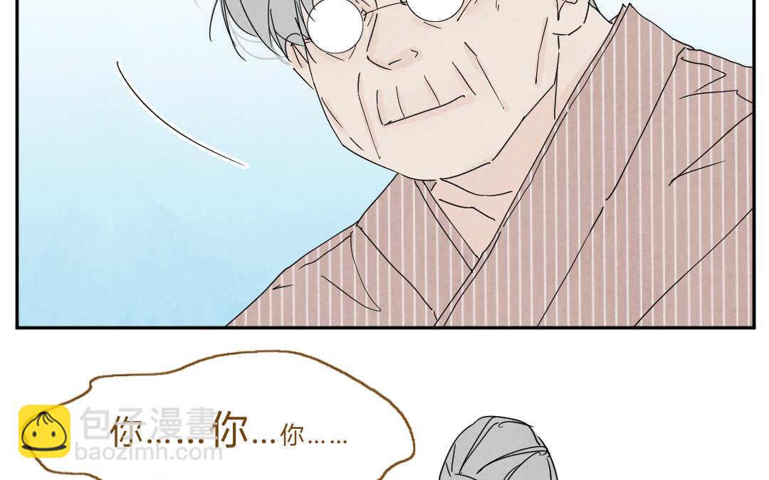 044 意外②(1/2)-第44话
