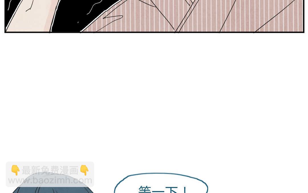 044 意外②(1/2)-第44话