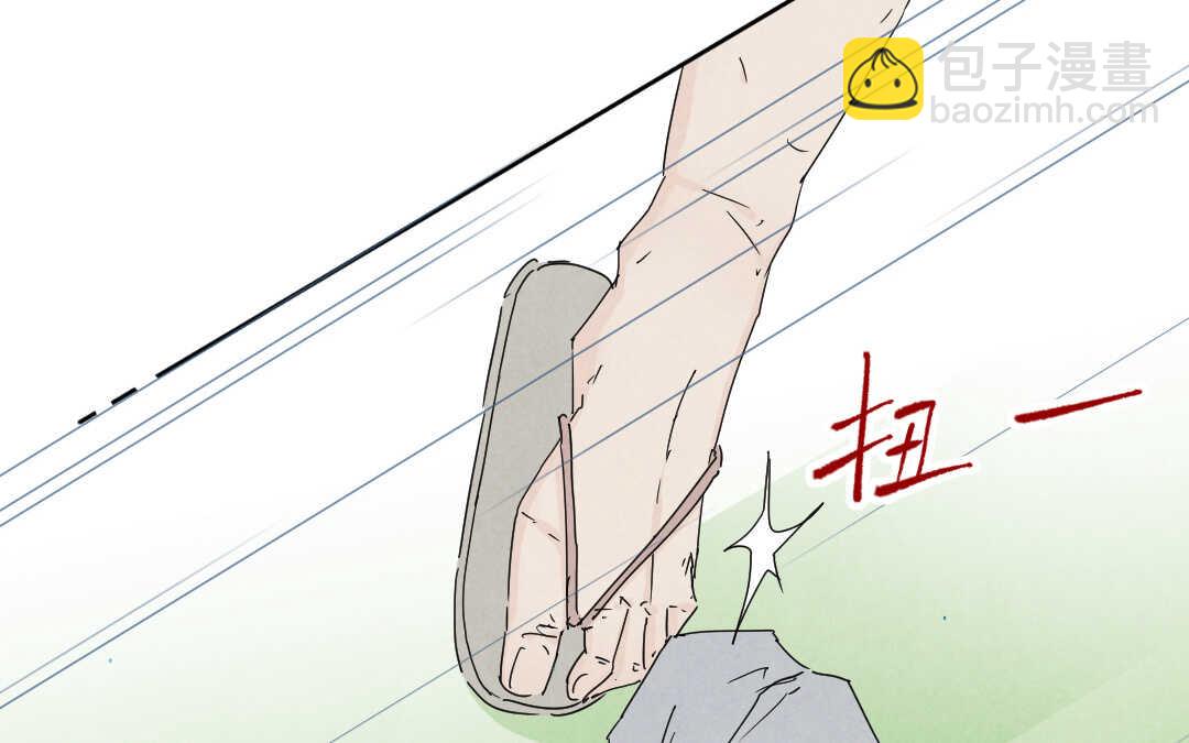 044 意外②(1/2)-第44话