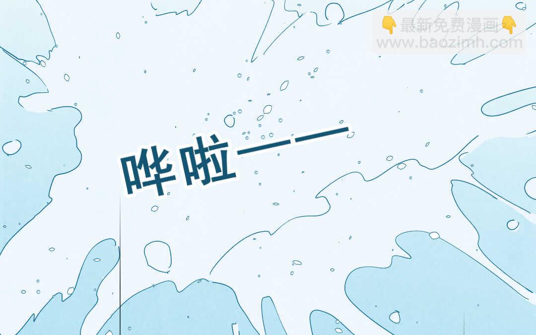 044 意外②(1/2)-第44话