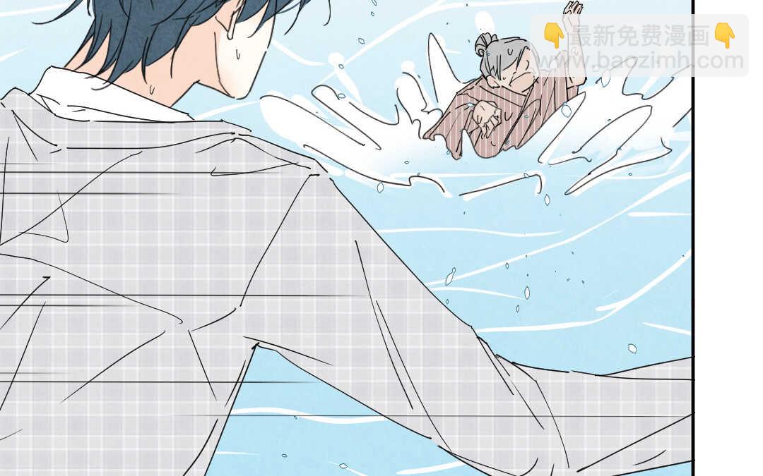 044 意外②(1/2)-第44话