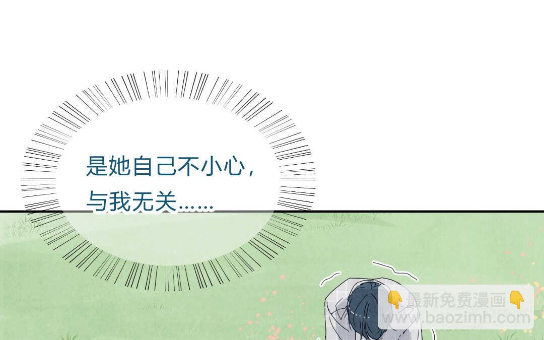 044 意外②(1/2)-第44话