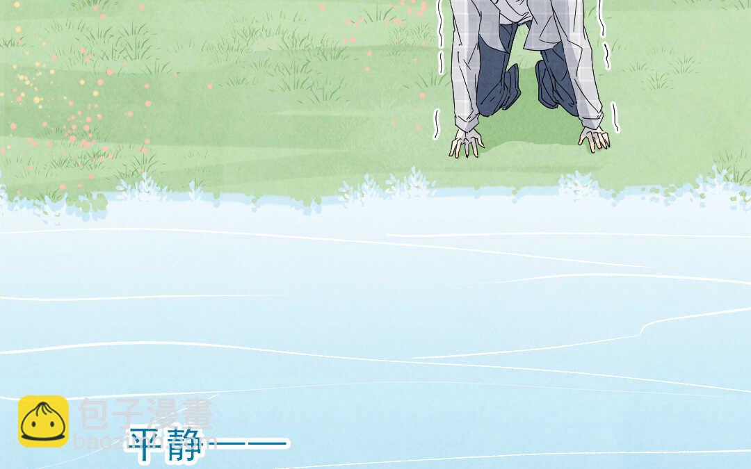 044 意外②(1/2)-第44话