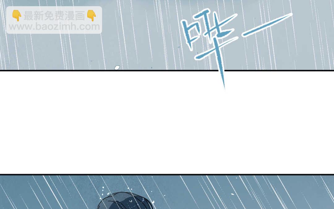 044 意外②(1/2)-第44话