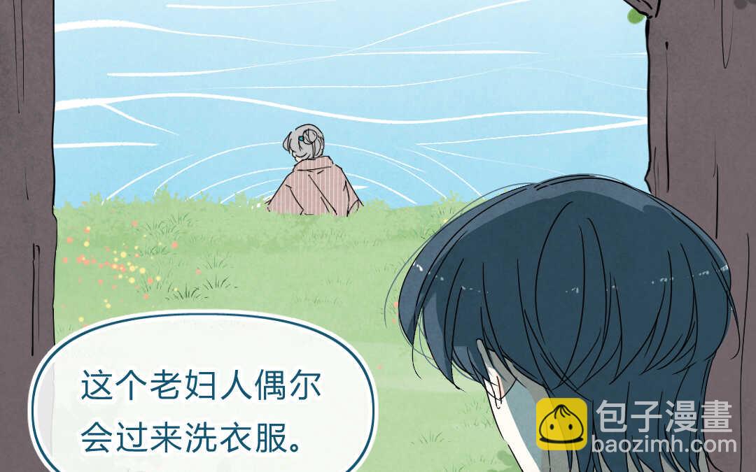 044 意外②(1/2)-第44话
